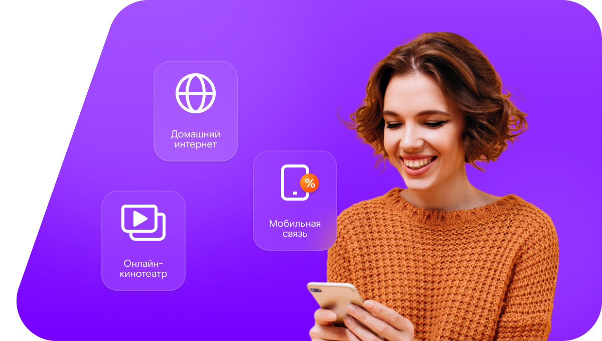 Промо-тарифы Ростелеком в&nbsp;село Червона Дибровка (Белгородская область)